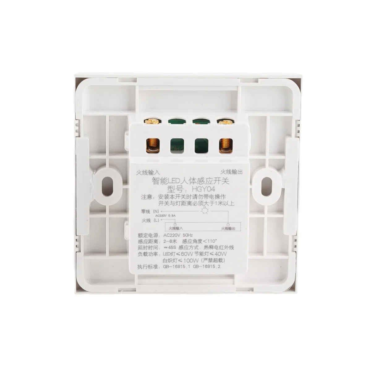 Dioche Interruptor de Luz con Sensor PIR, Interruptor de Luz LED Activado por Movimiento, Detector de Detección de Cuerpo Inteligente, Control Automático, Rango de Detección de 3-8m, 86x86mm